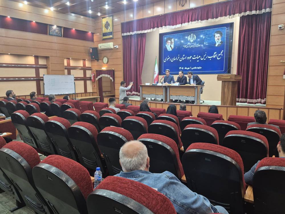 پیام خراسان