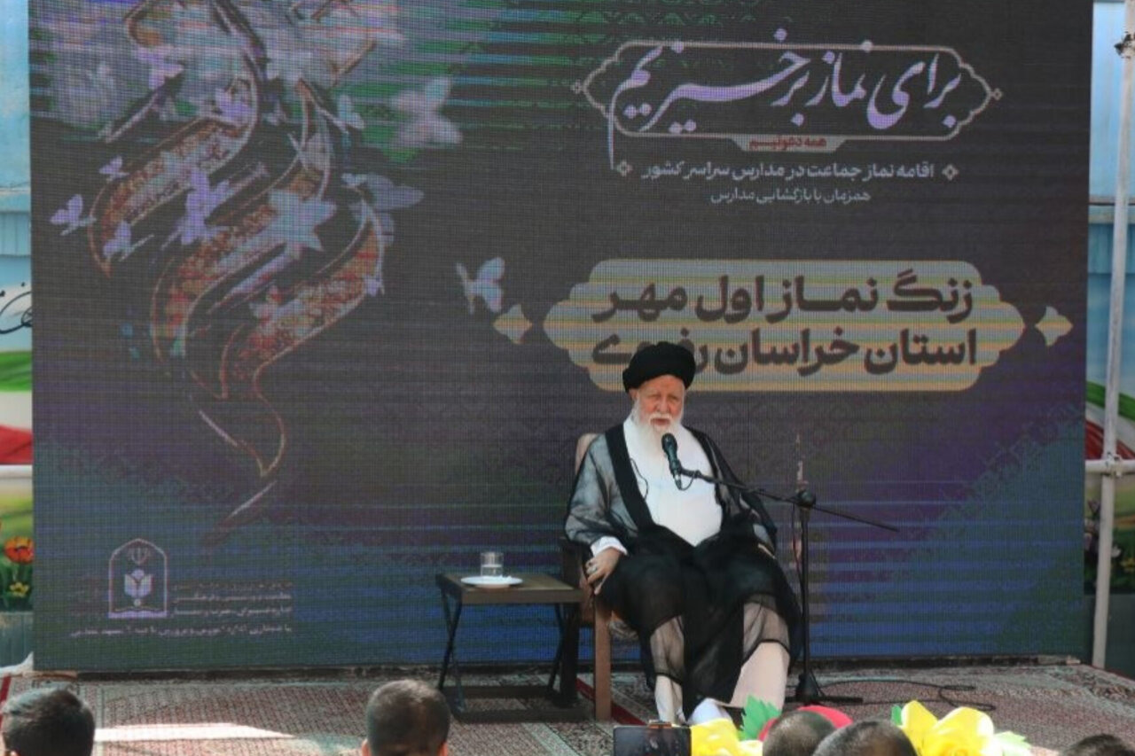 زنگ نماز اول مهر خراسان رضوی