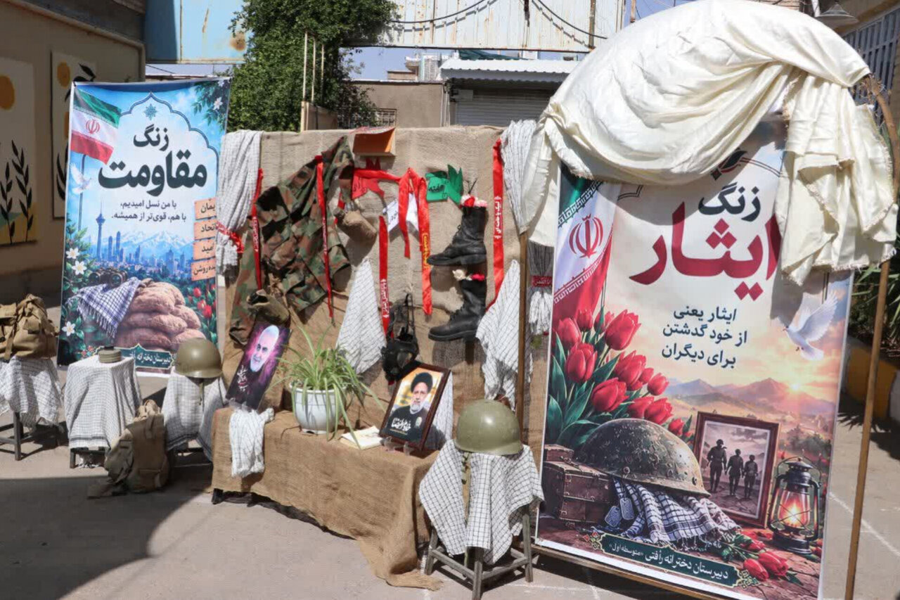 نواخته شدن زنگ مهر و مقاومت در شهرستان مرزی تربت جام