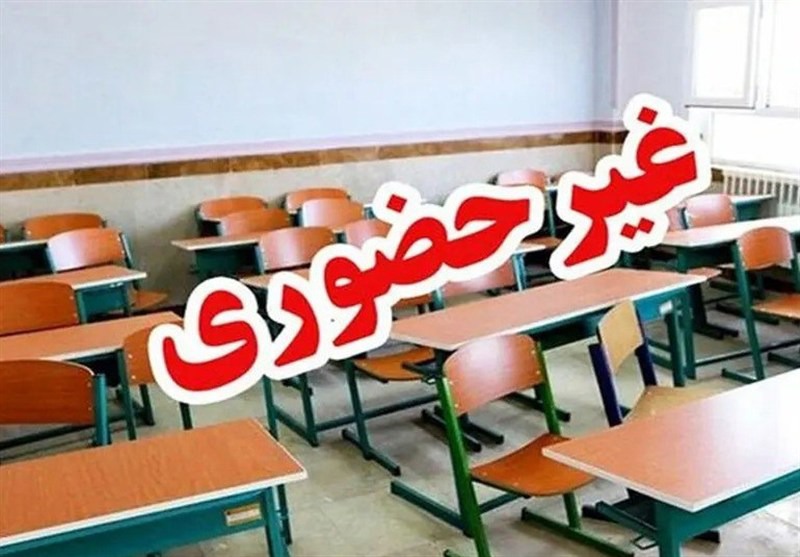 کلاس‌های دانشگاه آزاد بندرعباس تا ۲۵ مهر مجازی شد