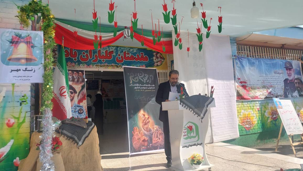 پیام خراسان