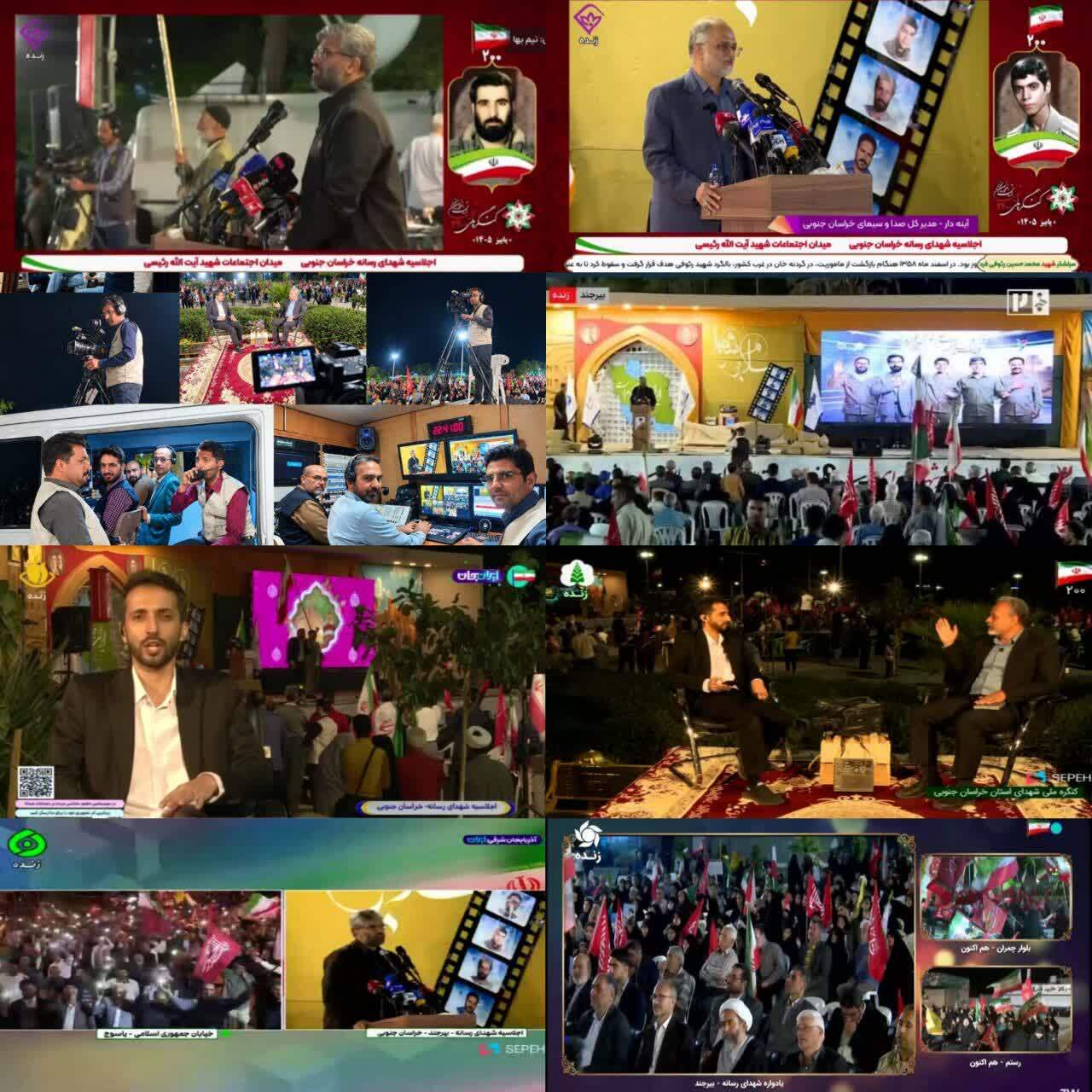 پیام خراسان