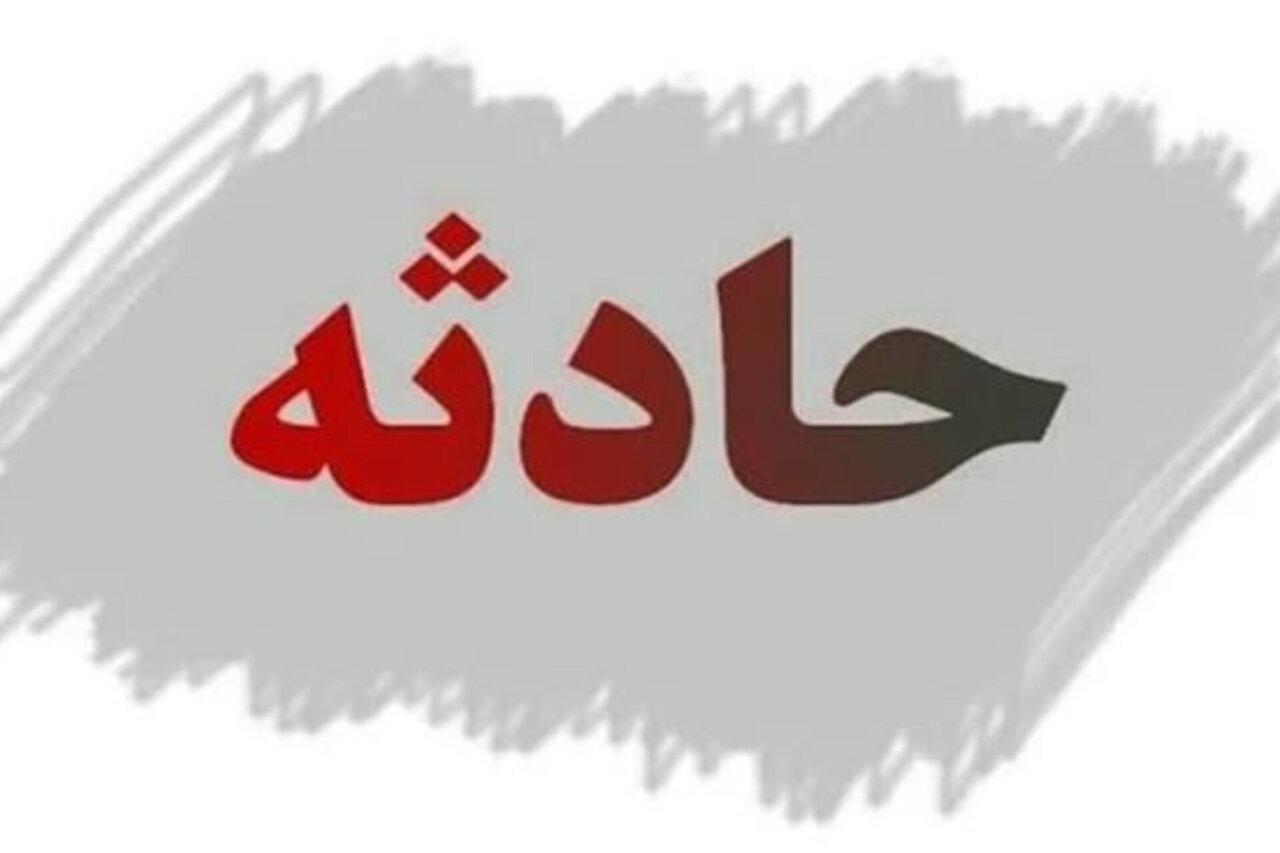 انفجار چاه در باغ‌ویلای شاهنامه مشهد منجر به یک فوتی شد