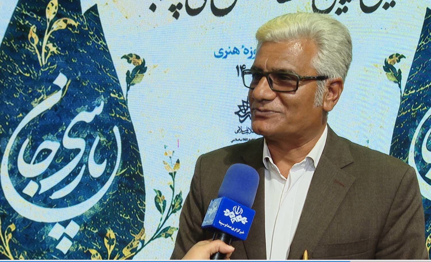 فارسی سروی است استوار در برابر موج حوادث