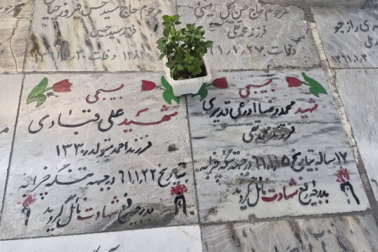 برگزاری آیین ملی «مهمانی لاله‌ها» در حرم مطهر امام رضا(ع)