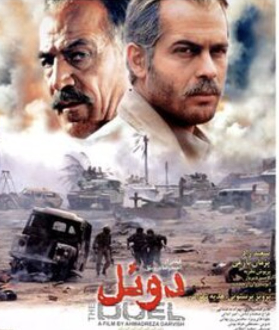 پیام خراسان