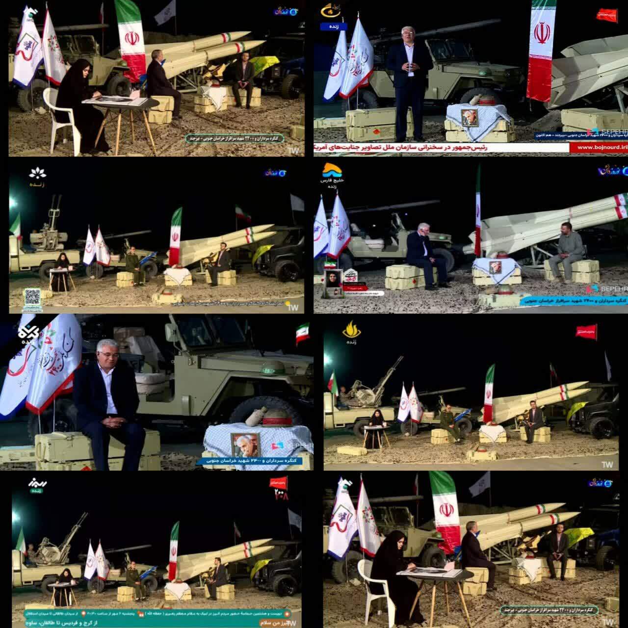 پیام خراسان