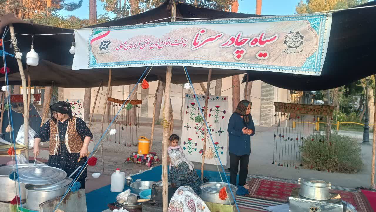 پیام خراسان