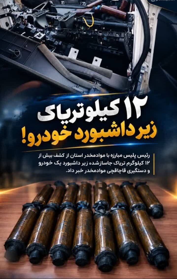پیام خراسان