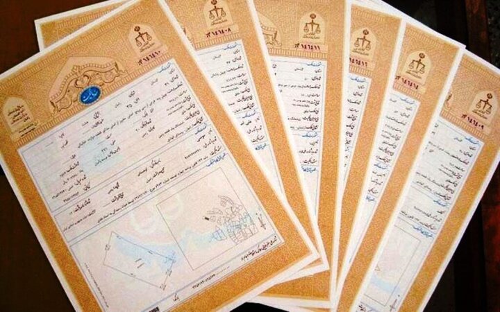 نحوه گرفتن سند تک برگ حدنگار برای املاکی که سند مالکیت ندارند