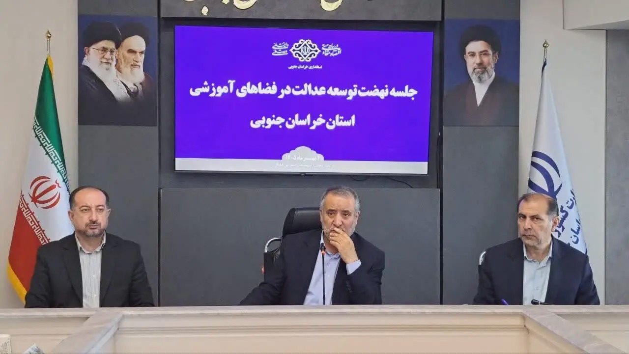 تسریع در روند اجرای پروژه‌های نهضت توسعه عدالت آموزشی مورد تأکید است