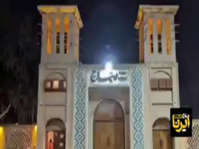 روایت حمله موشکی به مجتمع تفریحی اهواز به نقل از همسر شهید باقری
