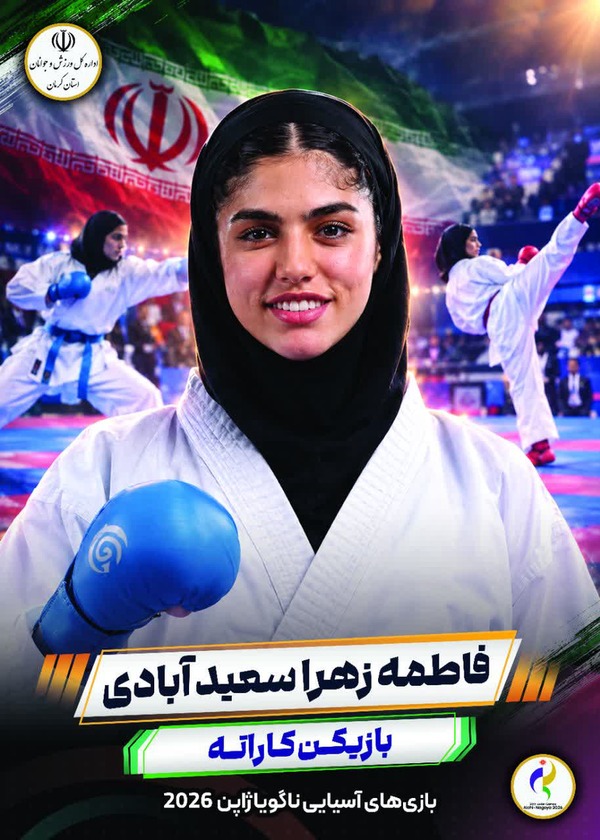 پیام خراسان