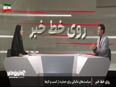 چند قلم از کالاهای مصرفی مردم شامل مالیات بر ارزش افزوده نمی‌شود؟