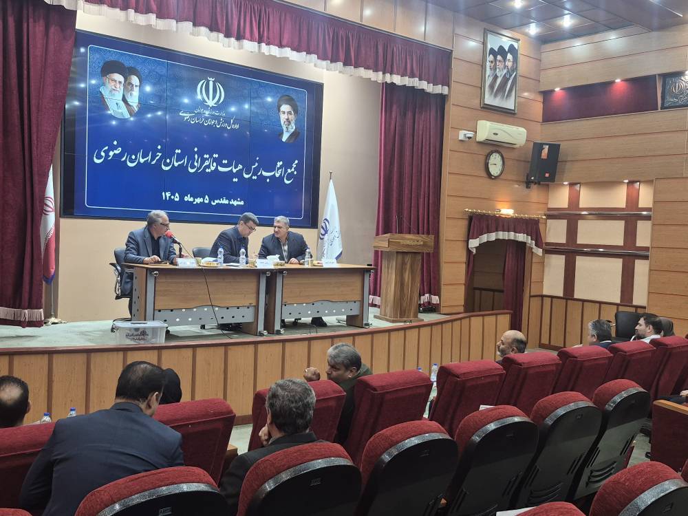 پیام خراسان