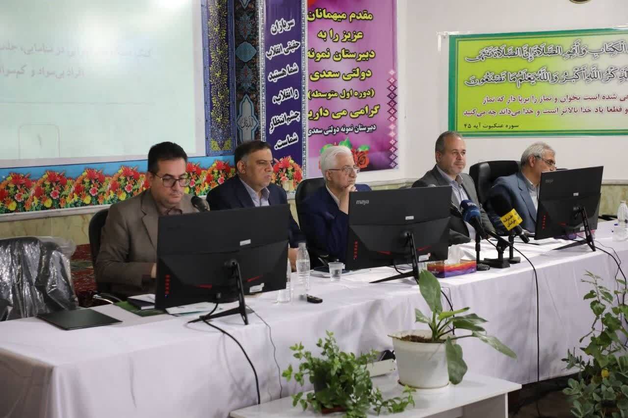 پیام خراسان