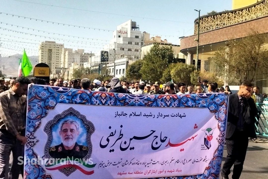 پیام خراسان