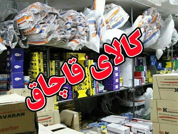 پیام خراسان