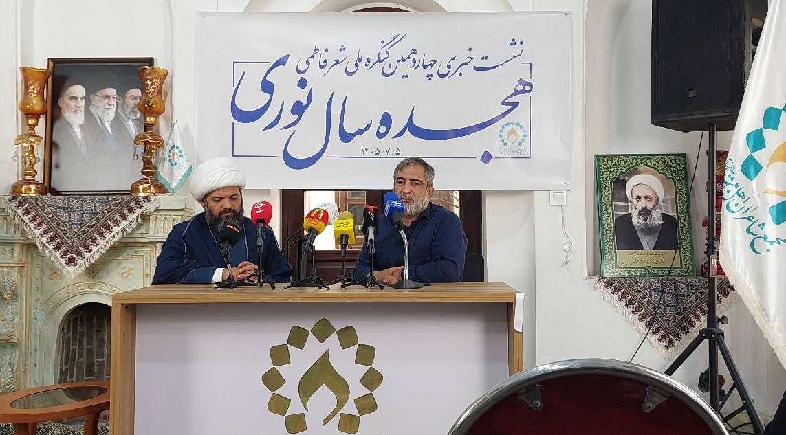 پیام خراسان