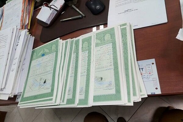 تحویل ۳ هزار سند و اسناد مالکیت اراضی وقفی خراسان رضوی