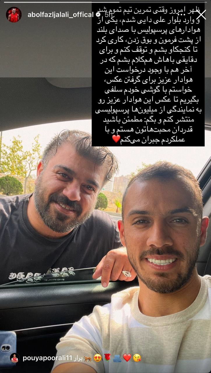 پیام خراسان