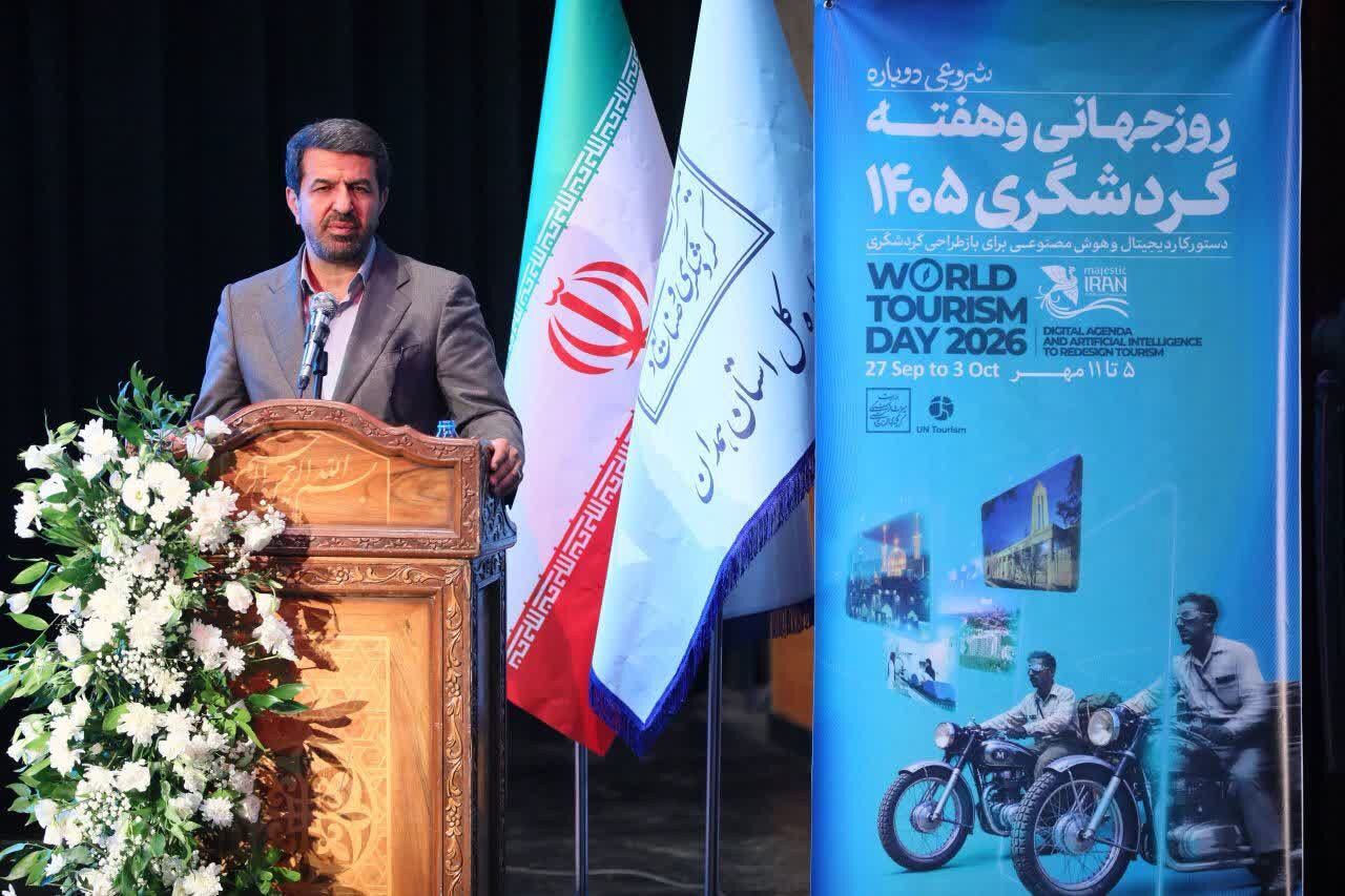 استاندار: گردشگری مزیت راهبردی همدان برای اشتغال و توسعه پایدار است