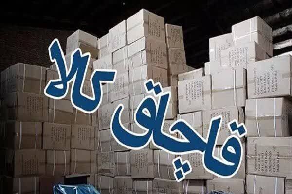 کشف کالای قاچاق در خراسان‌شمالی به ۶۷۰ میلیارد ریال رسید