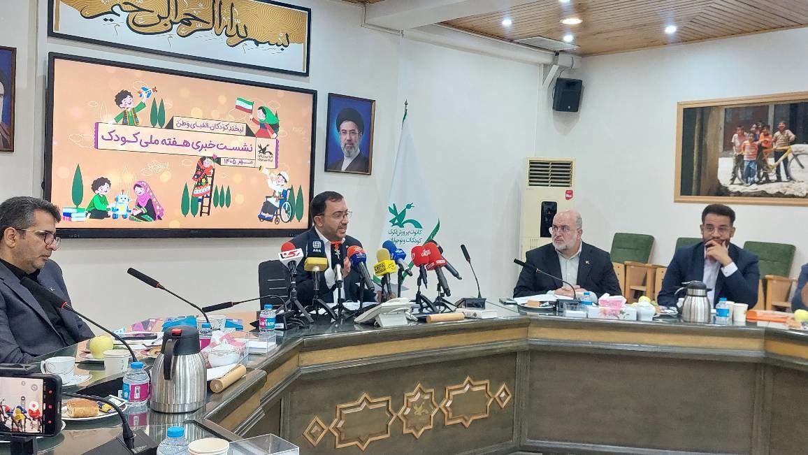 اعلام برنامه‌های هفته ملی کودک با شعار «لبخند کودکان، الفبای وطن»