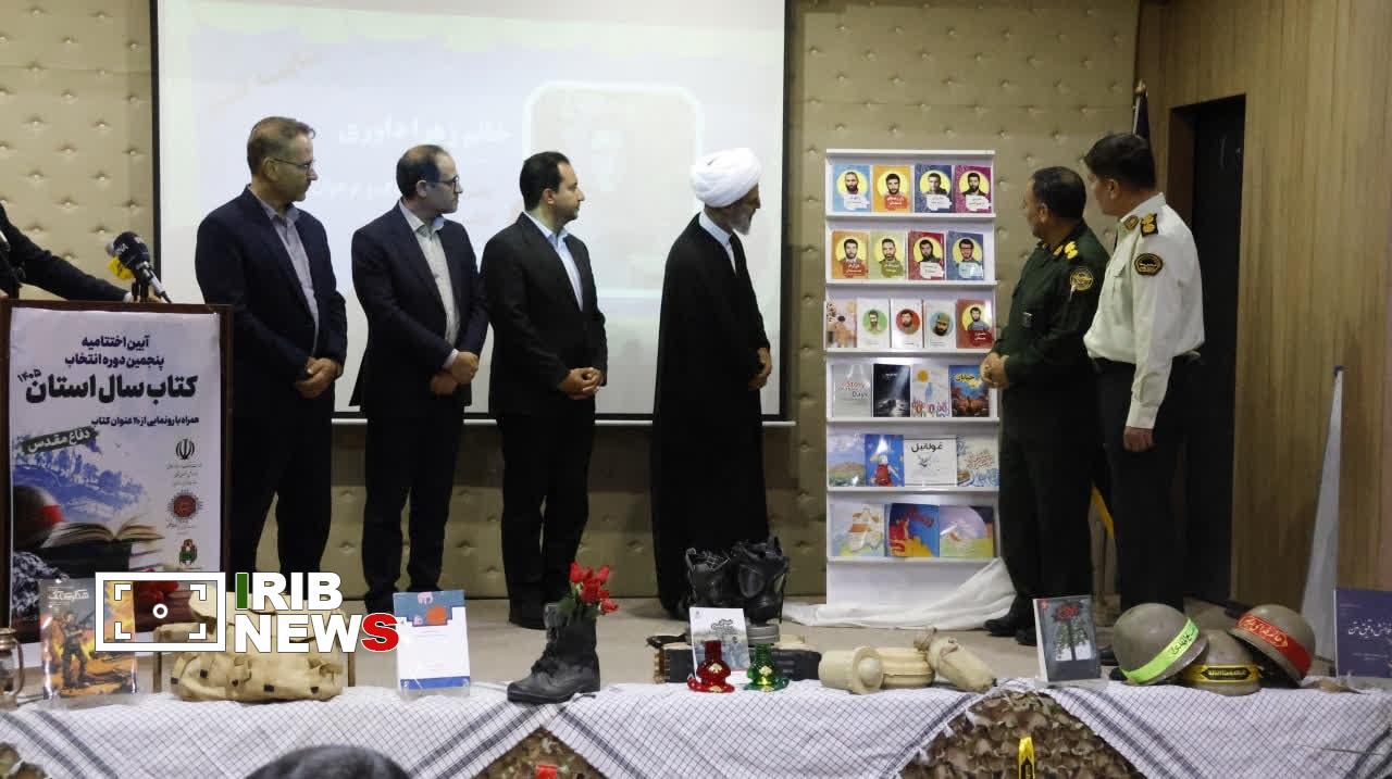 پیام خراسان