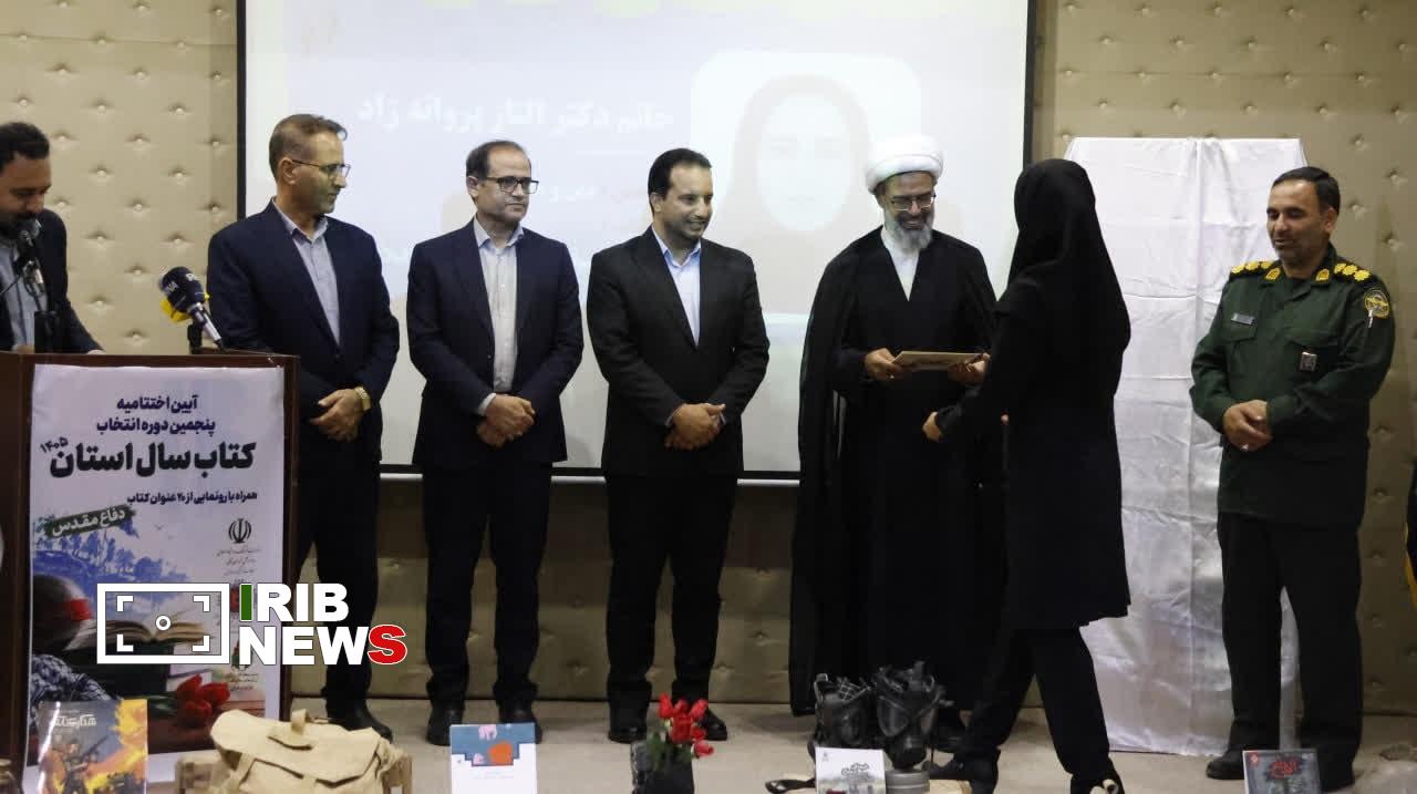 پیام خراسان