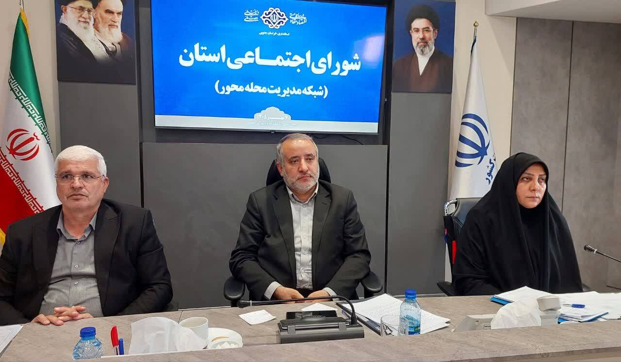 پیام خراسان