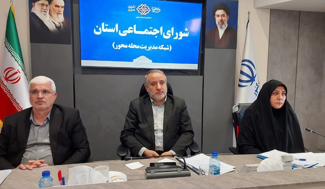 تقویت مدیریت محله‌محور در خراسان جنوبی با محوریت مساجد
