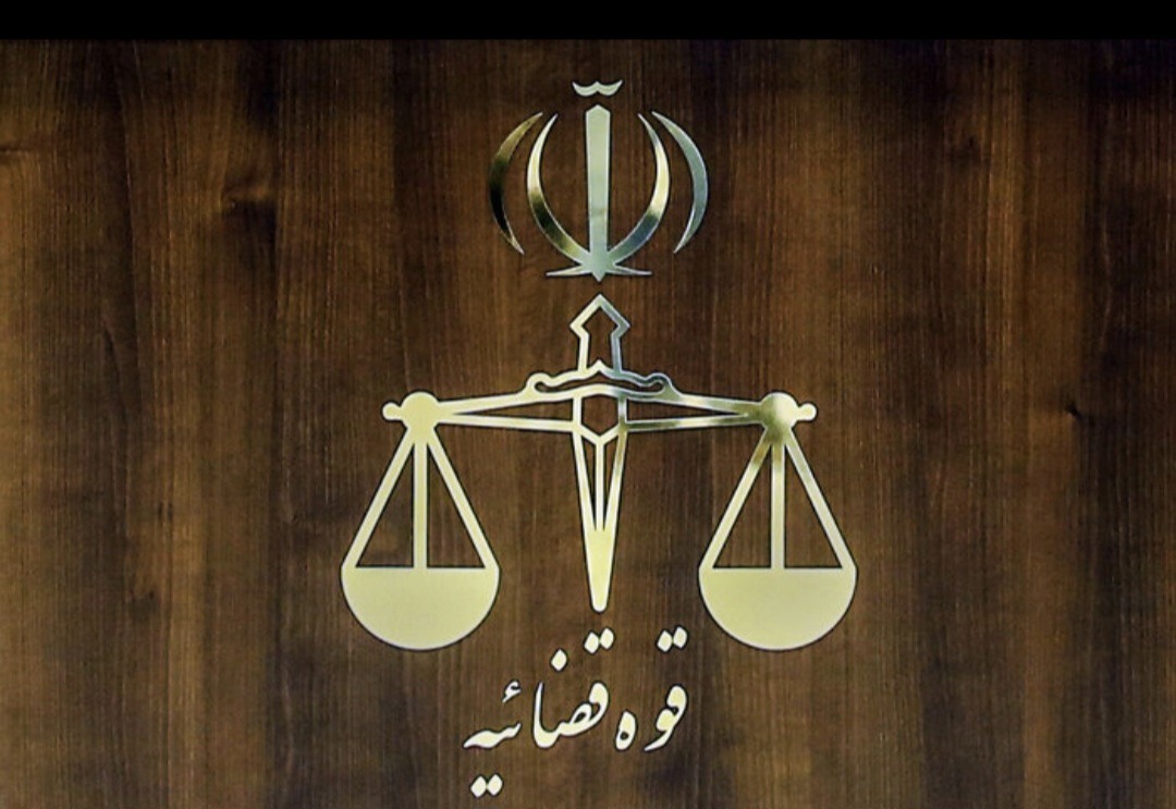قوه قضائیه: اعدام ۲ نفر از عوامل کودتای دی ۱۴۰۴  در مشهد