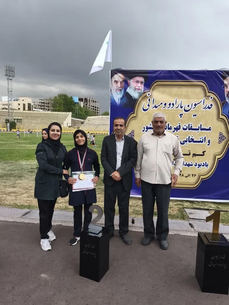 دعوت ورزشکار خراسان جنوبی به اردوی تیم ملی پارادوومیدانی