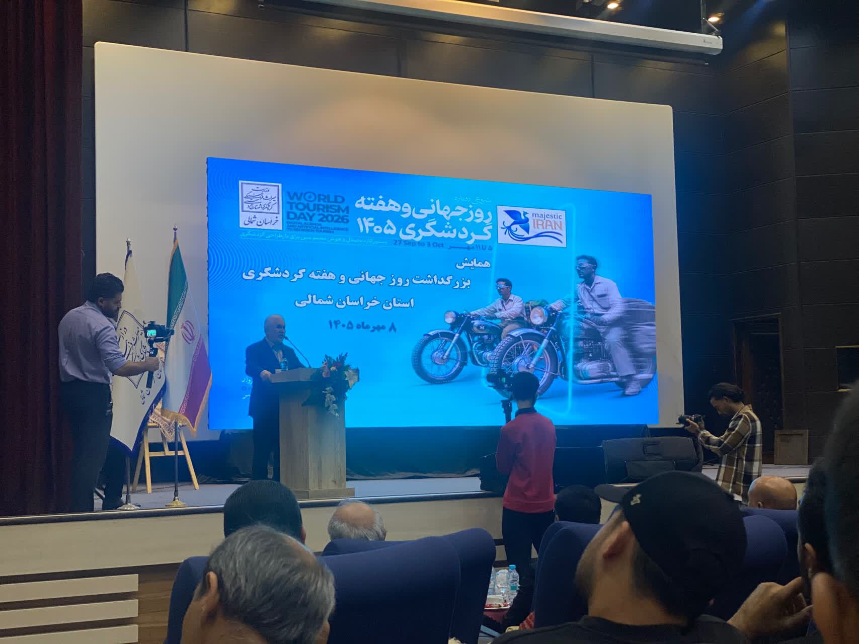 پیام خراسان