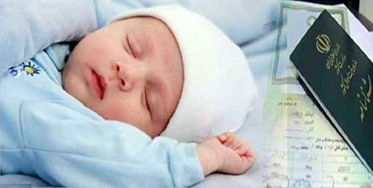 پیام خراسان