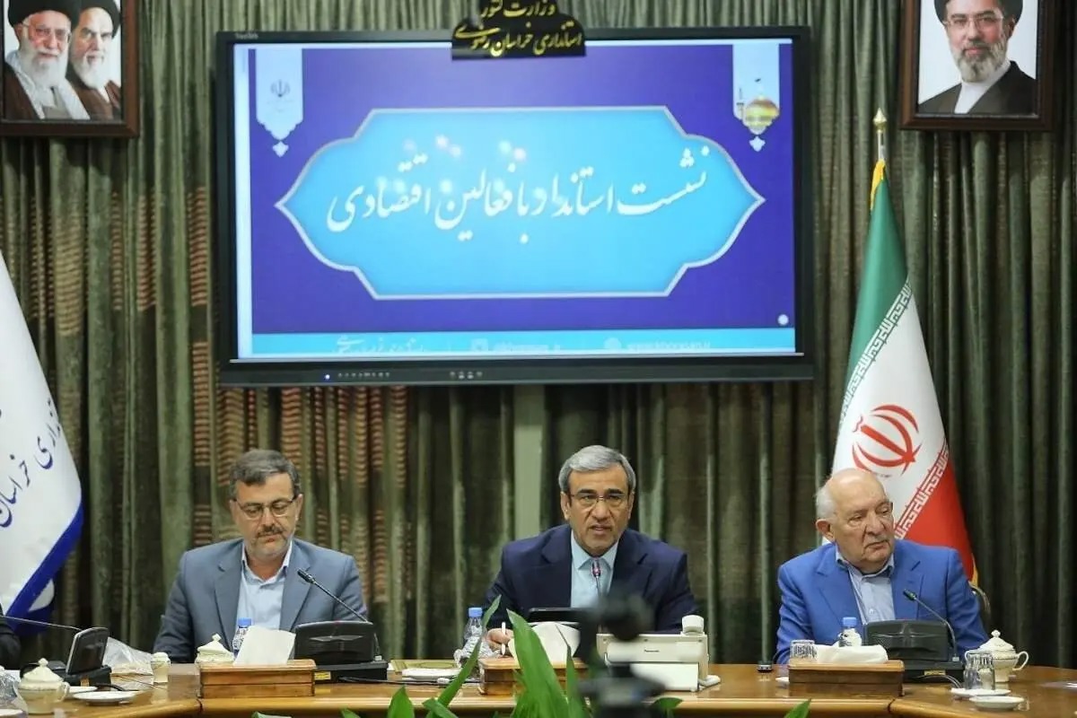 معرفی ظرفیت خدمات فنی و مهندسی خراسان رضوی به بازارهای هدف در قالب کنسرسیوم