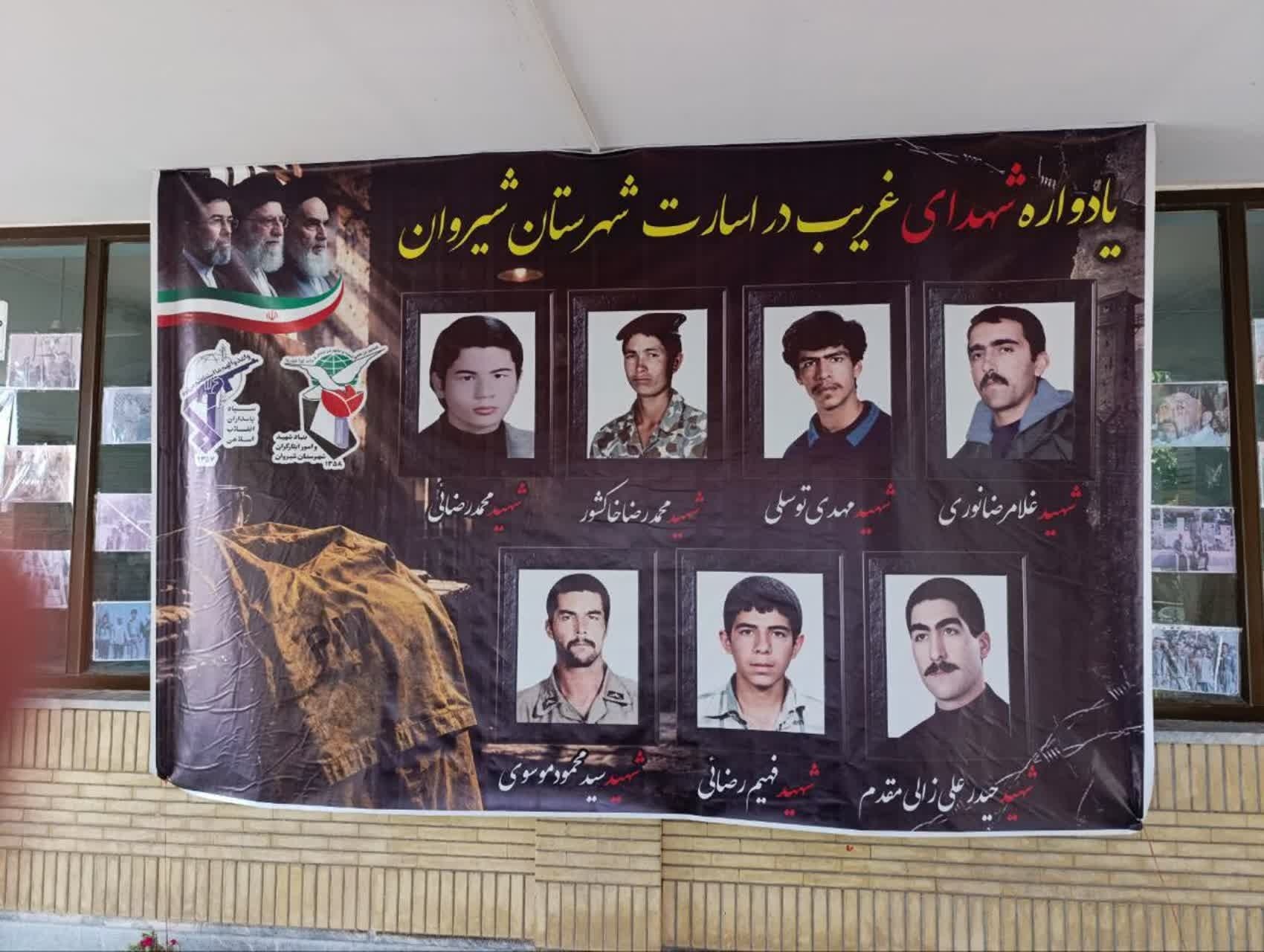 پیام خراسان