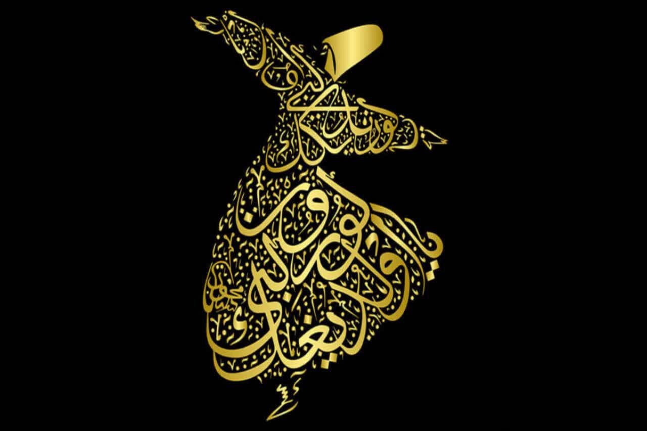 مولانا؛ گنجینه‌ حکمت پارسی برای نجات معنا در جهان پرشتاب