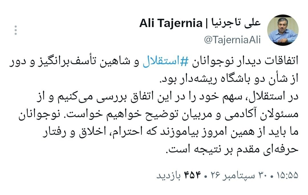پیام خراسان