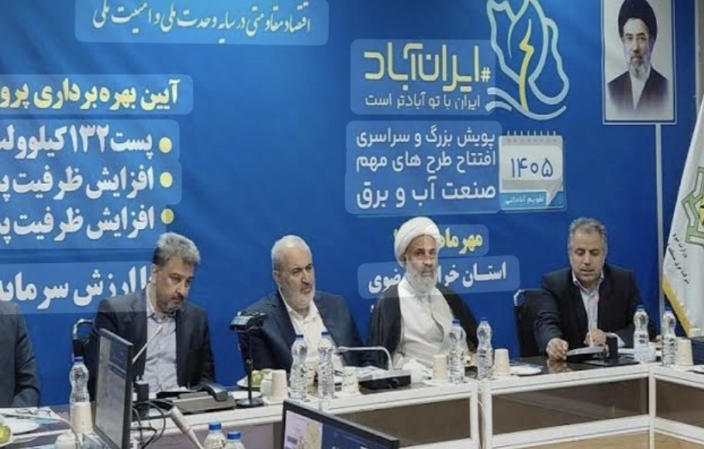 پیام خراسان