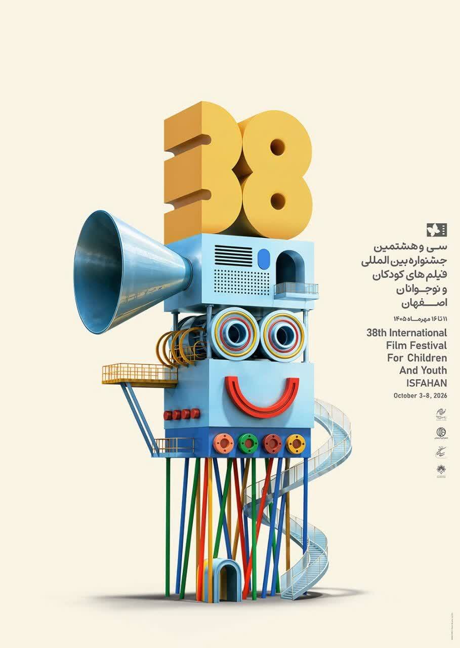 پیام خراسان