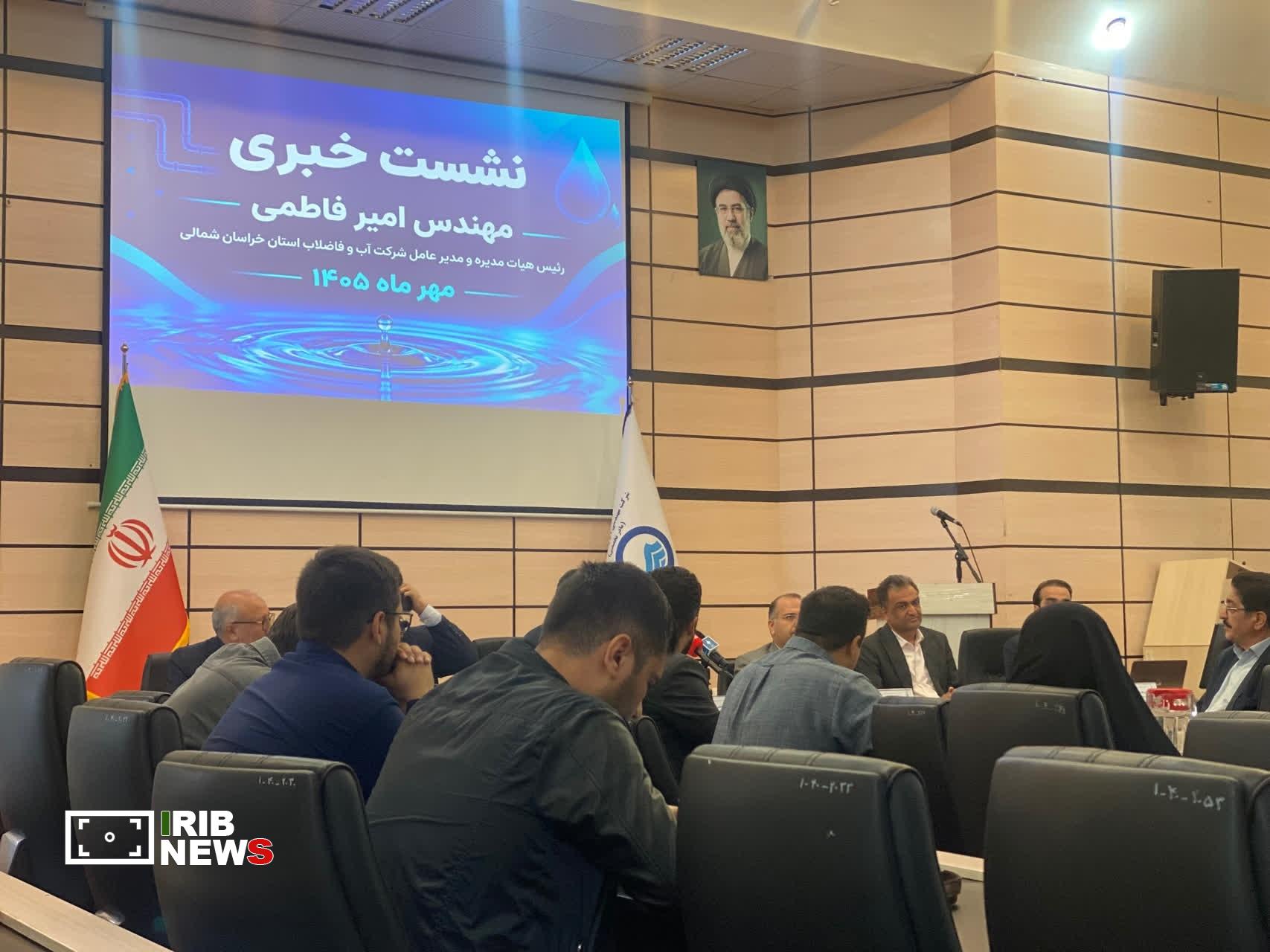 پیام خراسان