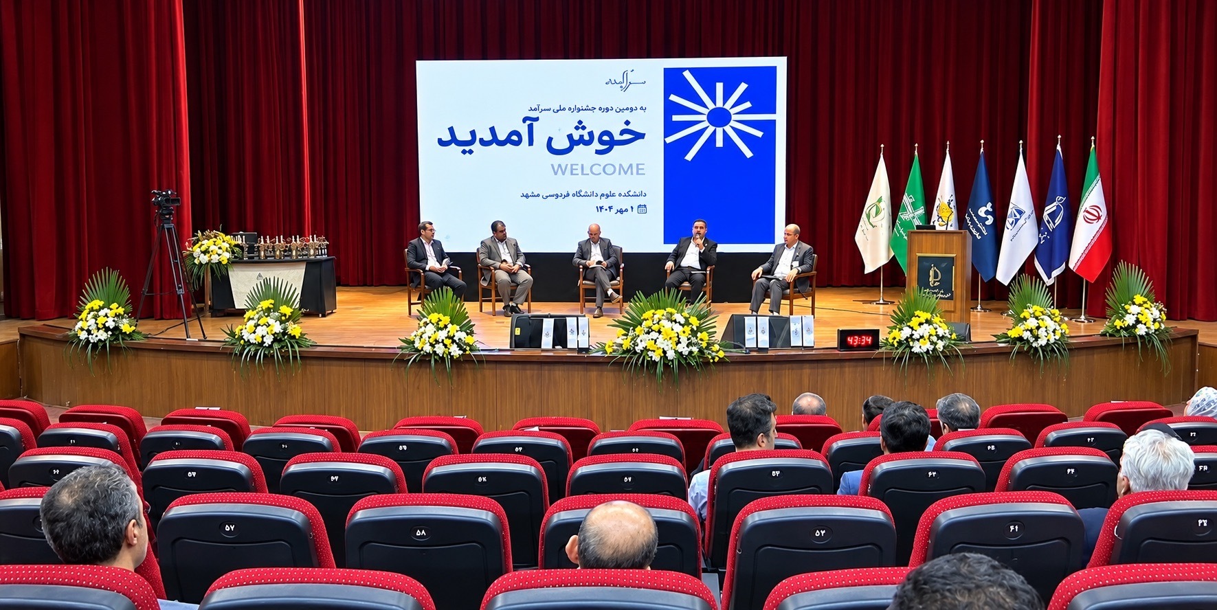 پیام خراسان