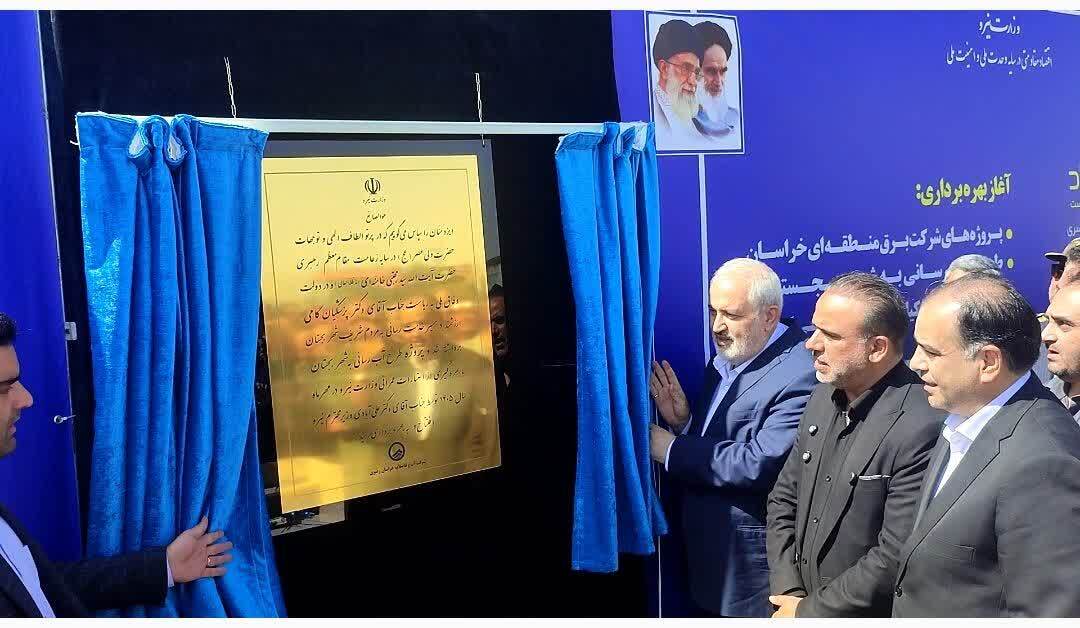 پیام خراسان