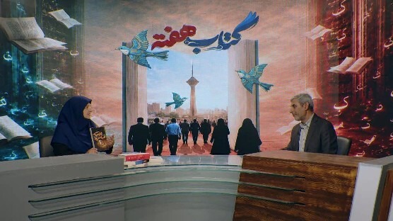 رهبر شهید نویسندگان را دلگرم می کرد