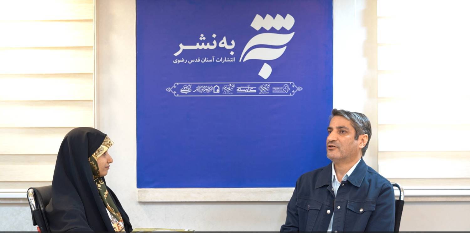 پیام خراسان