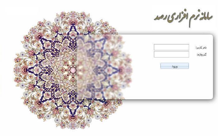پیام خراسان