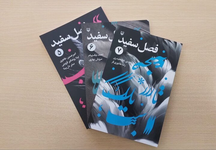 پیام خراسان