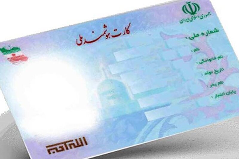 پیام خراسان